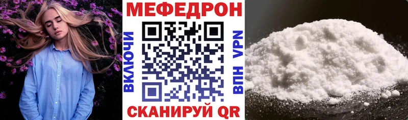 Купить закладку Бакал АМФЕТАМИН  Меф мяу мяу  Метамфетамин  КОКАИН  Каннабис 