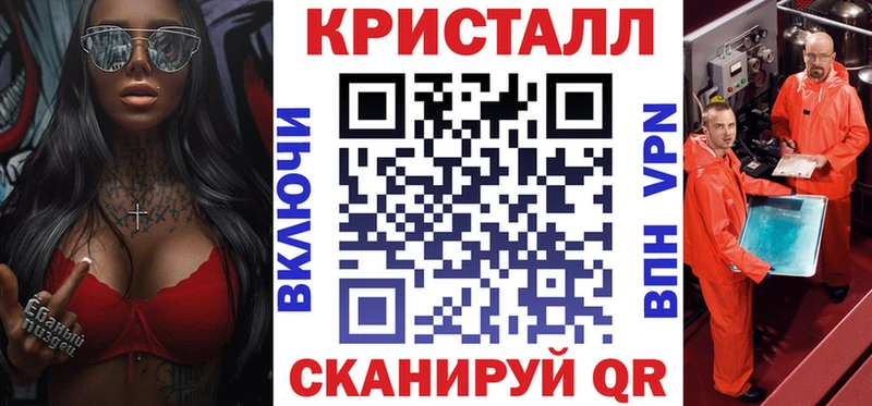 АМФ Premium  Бакал 