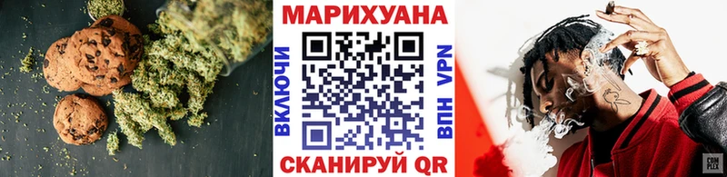Cannafood марихуана  OMG ТОР  Бакал 