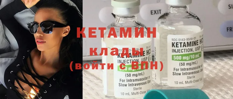 как найти закладки  Бакал  Кетамин ketamine 