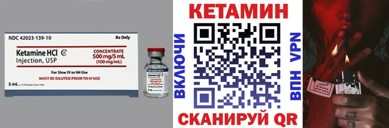 OMG ONION  Бакал  КЕТАМИН ketamine 
