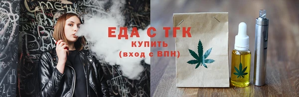 синтетический гашиш Нязепетровск