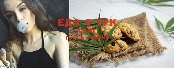 стаф Осташков