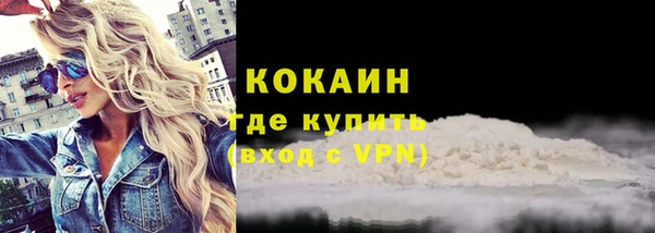 синтетический гашиш Осинники