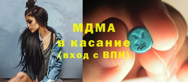 синтетический гашиш Нязепетровск