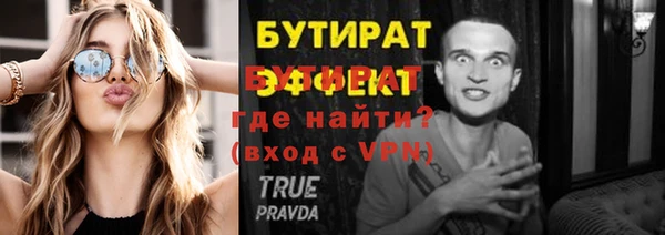 герыч Бабаево