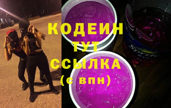 мефедрон VHQ Остров