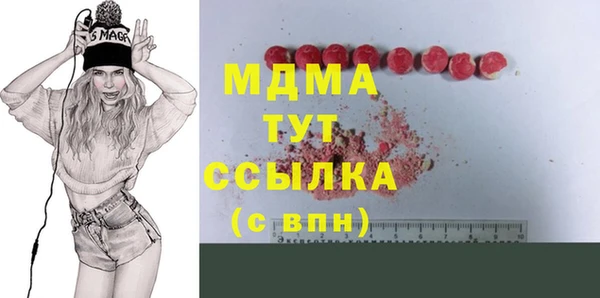 прущая мука Ельня