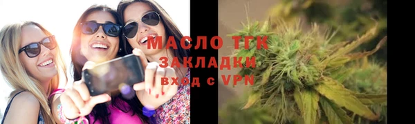 стаф Осташков