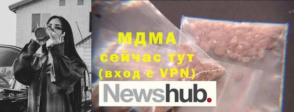 стаф Осташков