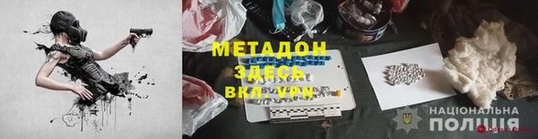 мефедрон VHQ Остров