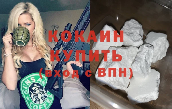 синтетический гашиш Нязепетровск