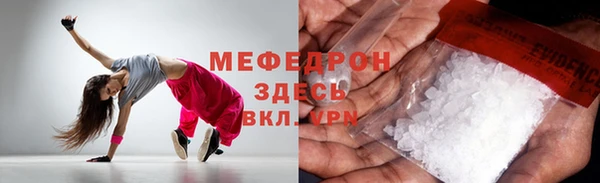 синтетический гашиш Осинники