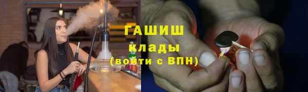 стаф Осташков