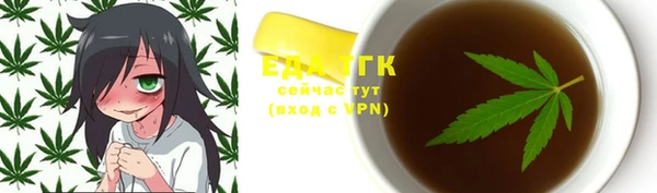 наркотики Ахтубинск