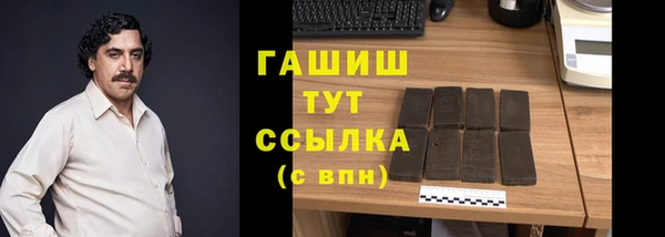 мефедрон VHQ Остров