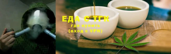 прущая мука Ельня