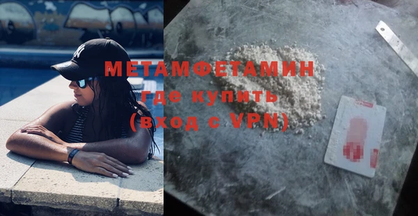 мефедрон VHQ Остров