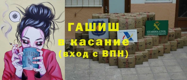 синтетический гашиш Нязепетровск