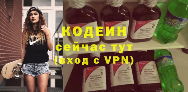 синтетический гашиш Осинники