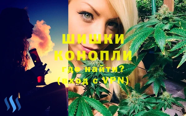 синтетический гашиш Осинники