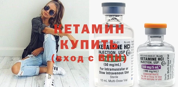 синтетический гашиш Осинники