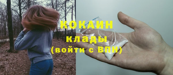 синтетический гашиш Осинники
