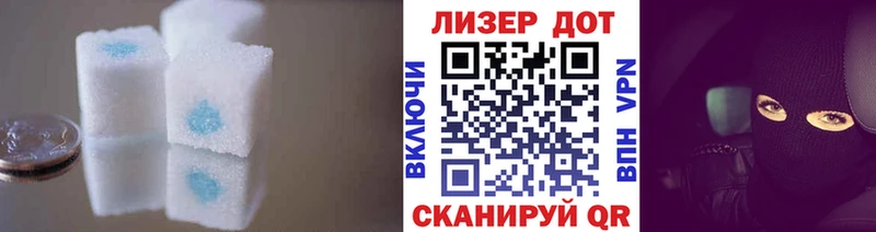 LSD-25 экстази кислота  Бакал 