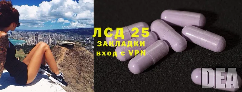 MEGA вход  Бакал  Лсд 25 экстази ecstasy  что такое наркотик 