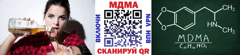 МДМА кристаллы  МЕГА ссылка  Бакал 