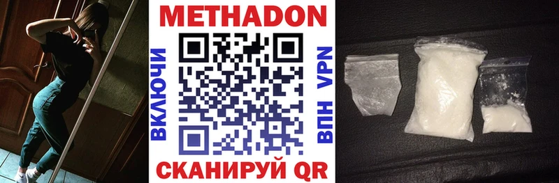 дарнет шоп  Бакал  Метадон мёд 