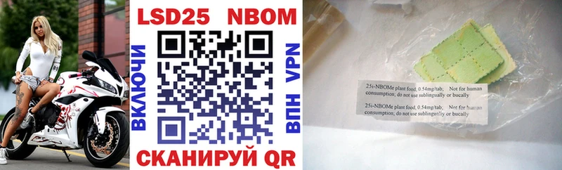 мега tor Бакал Марки NBOMe 1,8мг