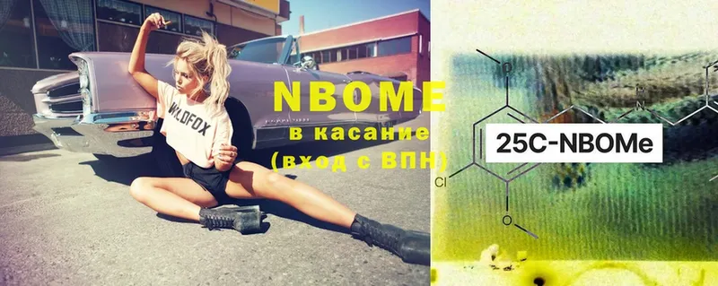 Марки 25I-NBOMe 1,8мг  KRAKEN ТОР  Бакал 