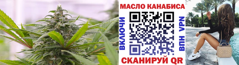 закладки  Бакал  Дистиллят ТГК THC oil 