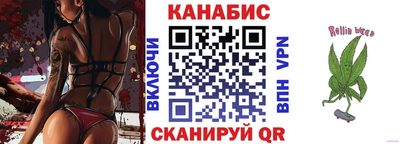Канабис AK-47  KRAKEN ССЫЛКА  Бакал  где можно купить  